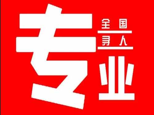 富阳侦探调查如何找到可靠的调查公司